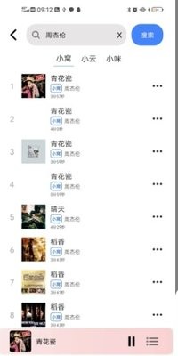 青听音乐