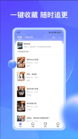 下书网小说
