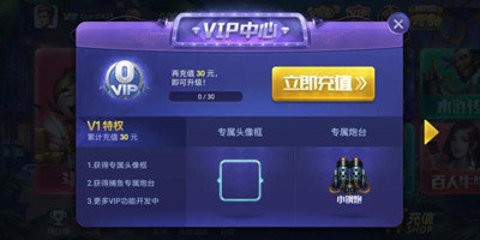 上下娱乐棋牌大闹天宫