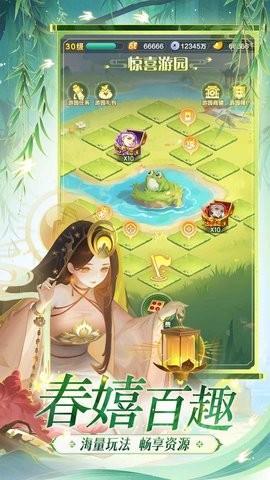 道友请留步