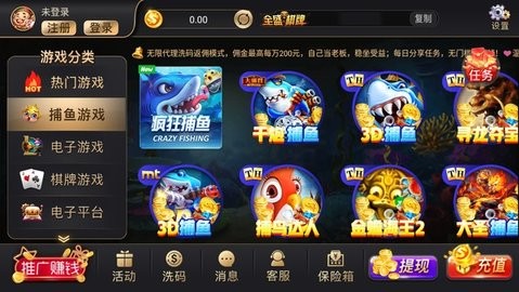 全盛棋牌69cc可以借款的