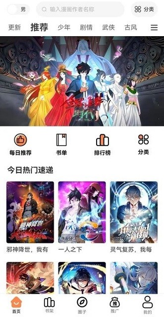 漫云彩