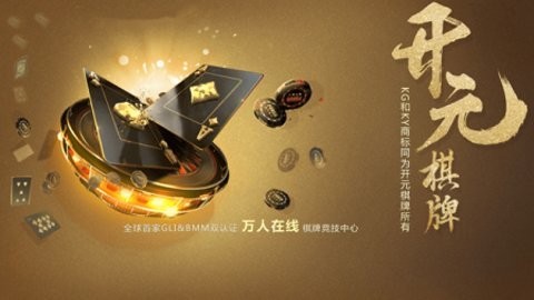 53ky开元
