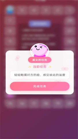 Dol情侣助手