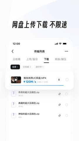 松鼠浏览器