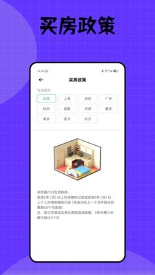 健康密云