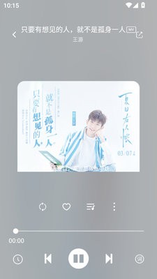 音悦