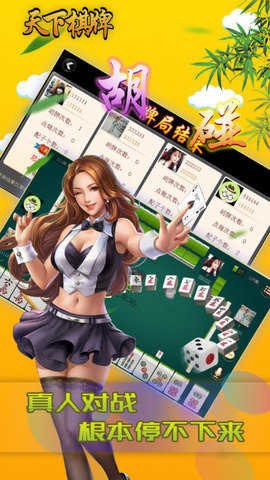 82699天下棋牌