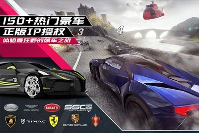 狂野飙车9：竞速传奇九游版
