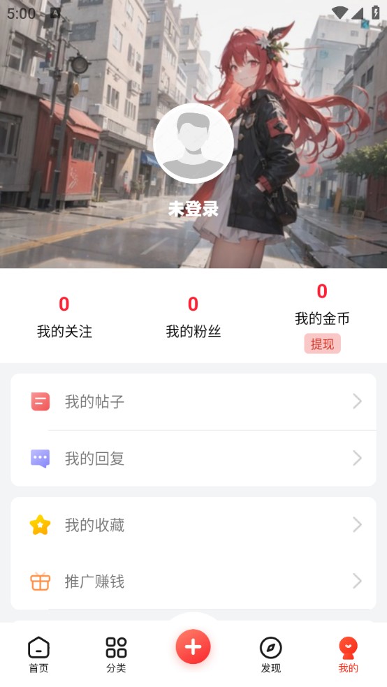 齐门社区