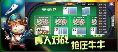2888棋牌十年值得信赖