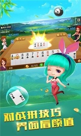 a6娱乐旧版本