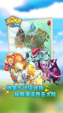 宠物王国外传九游版
