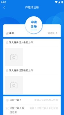豫牧通