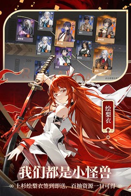 龙族：卡塞尔之门