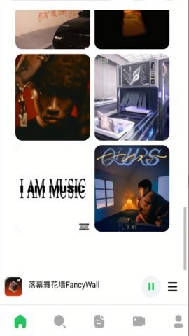 algermusicplayer