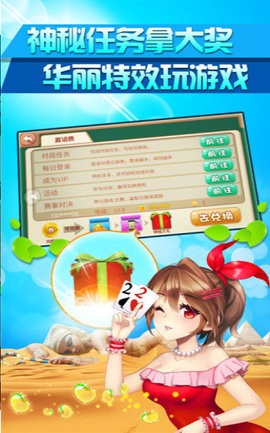 3376凤凰棋牌