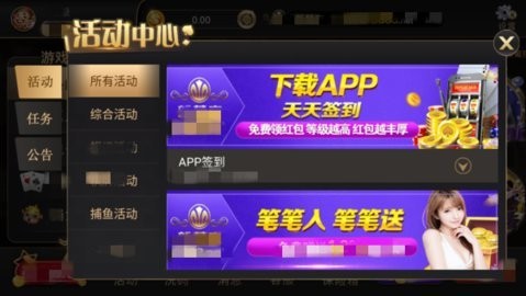 开元6818棋牌