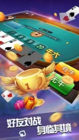 6139棋牌