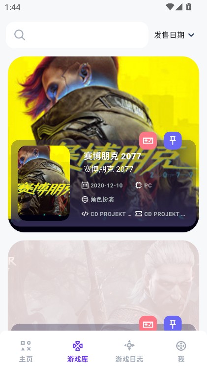 力喵游戏库
