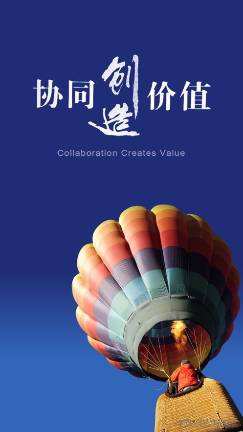 移动协同oa办公系统