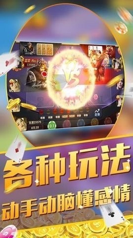 028棋牌