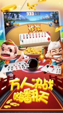 580棋牌