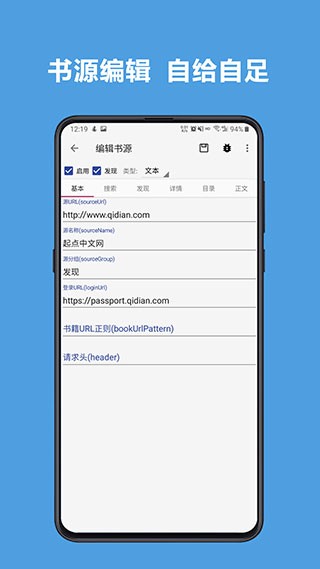 阅读小说