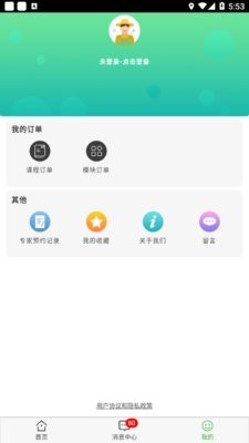 花拍服务供货商