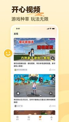 233乐园手机版