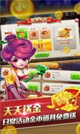 火焰棋牌
