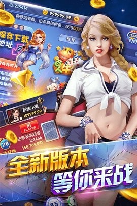 850版本5.3版