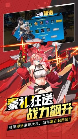格斗城之战