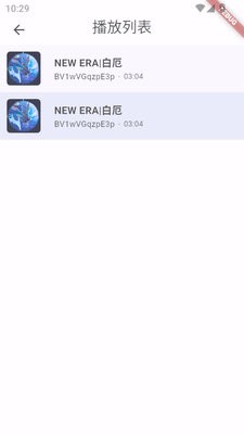 哔哩MV音乐