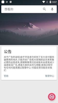 深度搜索