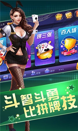 宝马棋牌1.0001版本