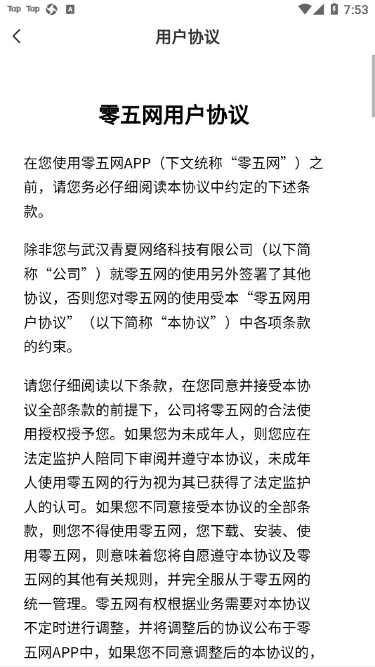 零五网