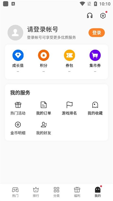 oppo小游戏