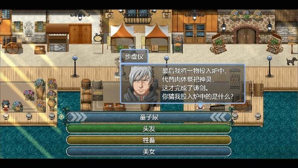 祛魅4化始