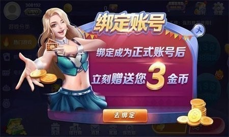 大嘴猴棋牌