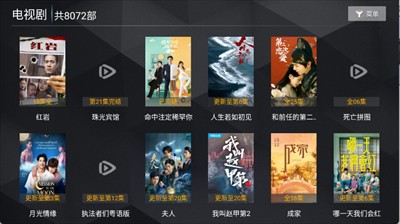 无上影院