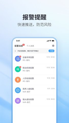 Z61监控