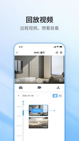 Z61监控