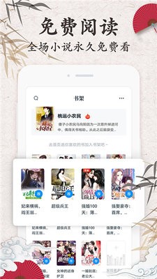 红豆小说