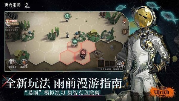 重返未来1999华为渠道服