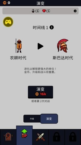 我们是战士内置mod版