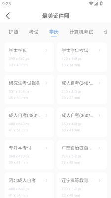 小熊文件工具箱