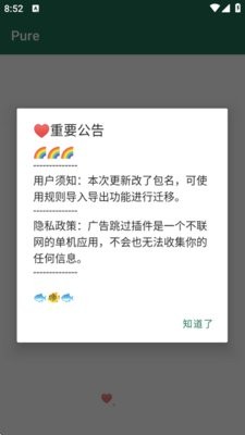李跳跳变异版