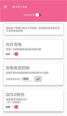 镧系统工具箱