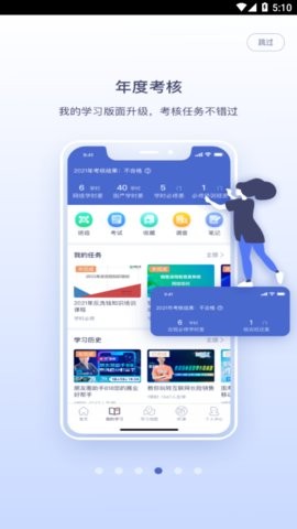 易学堂